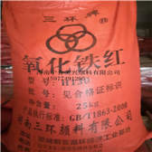 廠家直銷建筑模板，彩色瀝青專用鐵紅，色粉